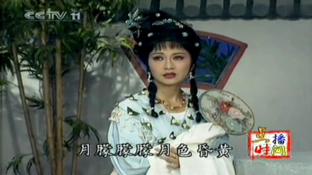 越劇最新名段，自然美景的心靈之旅