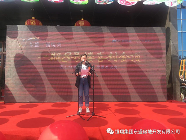 灤縣皓盛集團(tuán)，最新動(dòng)態(tài)展現(xiàn)變化中的力量與成長(zhǎng)旋律