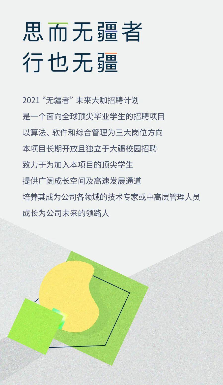 染者無疆最新招聘信息揭曉，啟程探索自然美景的旅行之旅