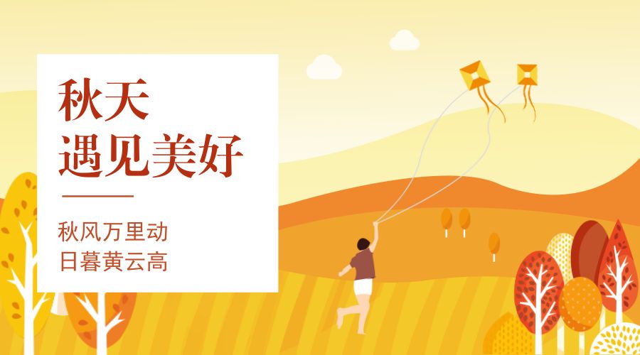 拔河比賽精彩瞬間，好詞、好句與感人段落匯總