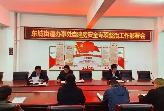 菏澤東城國際最新房價揭秘，黃金購房時機(jī)錯過了嗎？