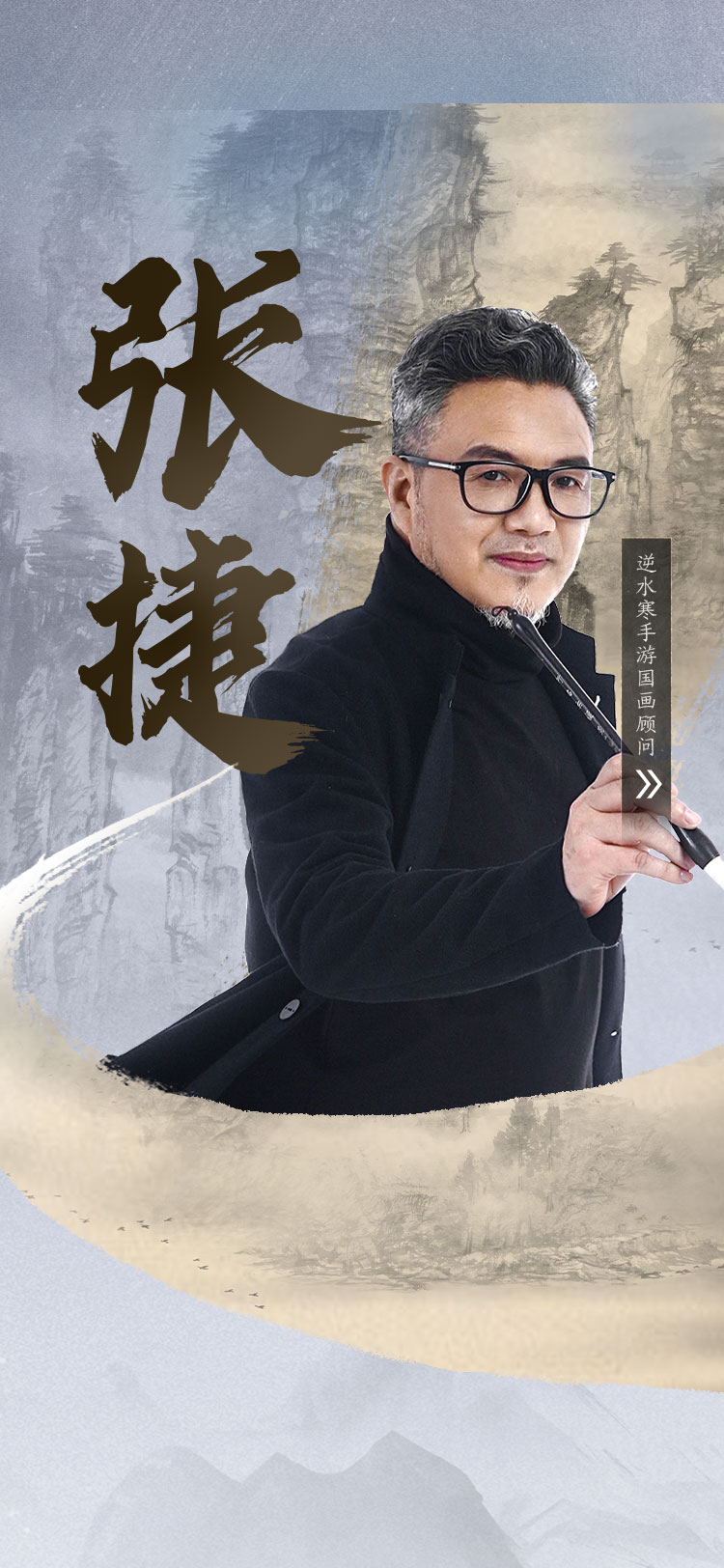 張捷最新歌曲，科技與音樂的融合，引領(lǐng)生活新潮流潮流音樂重磅來襲！