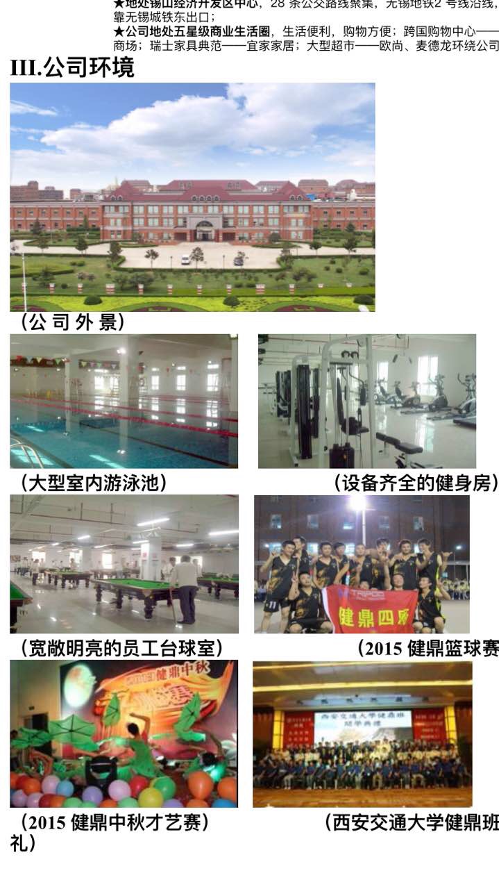 常平普工招聘信息詳解，應(yīng)聘指南與步驟全解析