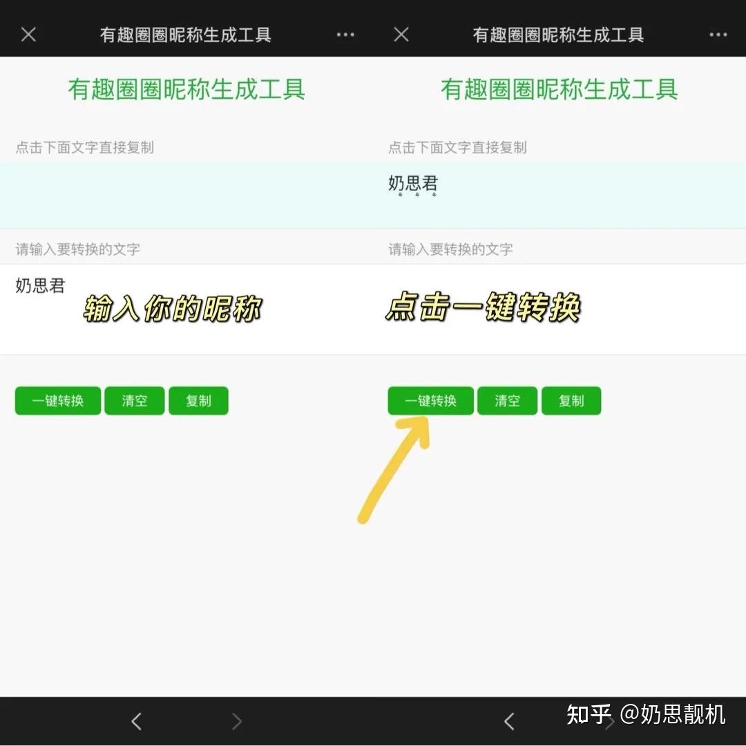微信昵稱新潮，個(gè)性表達(dá)與數(shù)字身份的時(shí)代趨勢(shì)探索