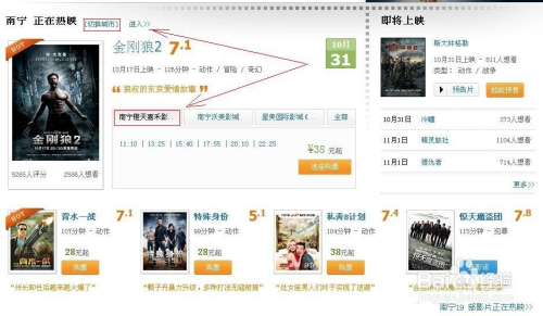 最新電影資訊網(wǎng)站，小巷深處的電影發(fā)現(xiàn)之旅