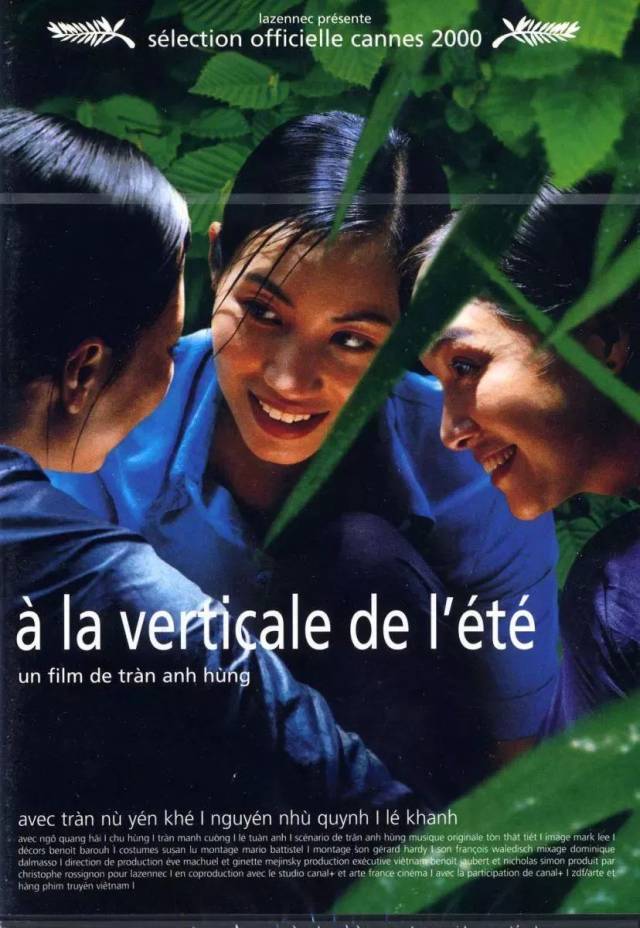 她來自胡志明市，自然美景探索之旅的電影故事