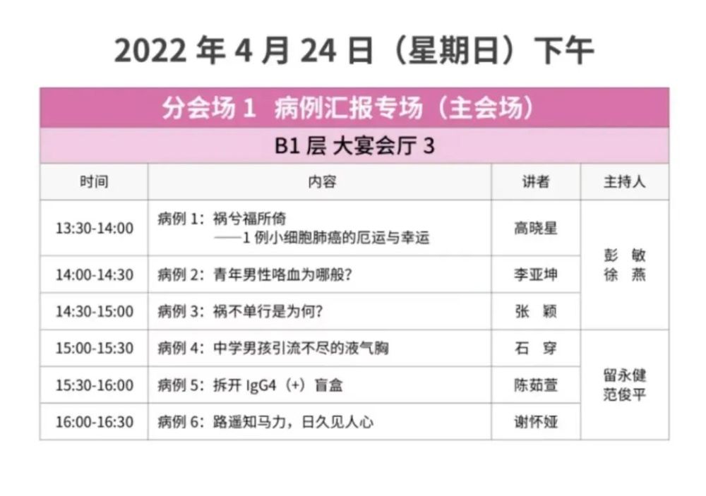 最新日程簡報(bào)，小巷深處的獨(dú)特風(fēng)味探索之旅