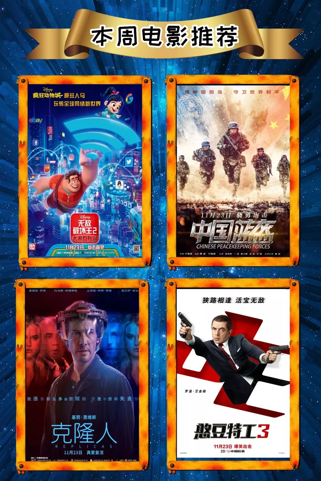最新電影資訊獲取指南，掌握最新電影動(dòng)態(tài)的首選渠道
