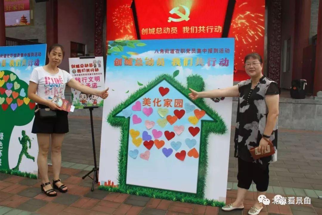 石景山區(qū)共有產(chǎn)權(quán)房動(dòng)態(tài)資訊，科技重塑居住夢(mèng)想
