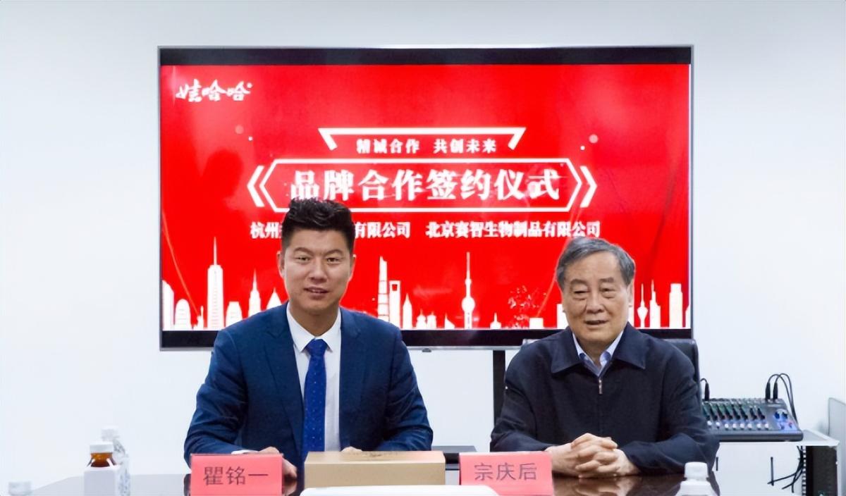 哇哈哈不上市背后的科技力量，改變生活的力量所在