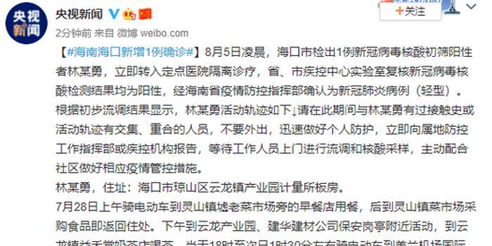 ?？谛略霾±澈蟮墓适拢∠锷钐幍莫毺劐忮? class=