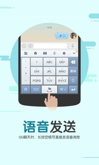 搜狗輸入法最新版下載，輸入法與友情的冒險(xiǎn)之旅