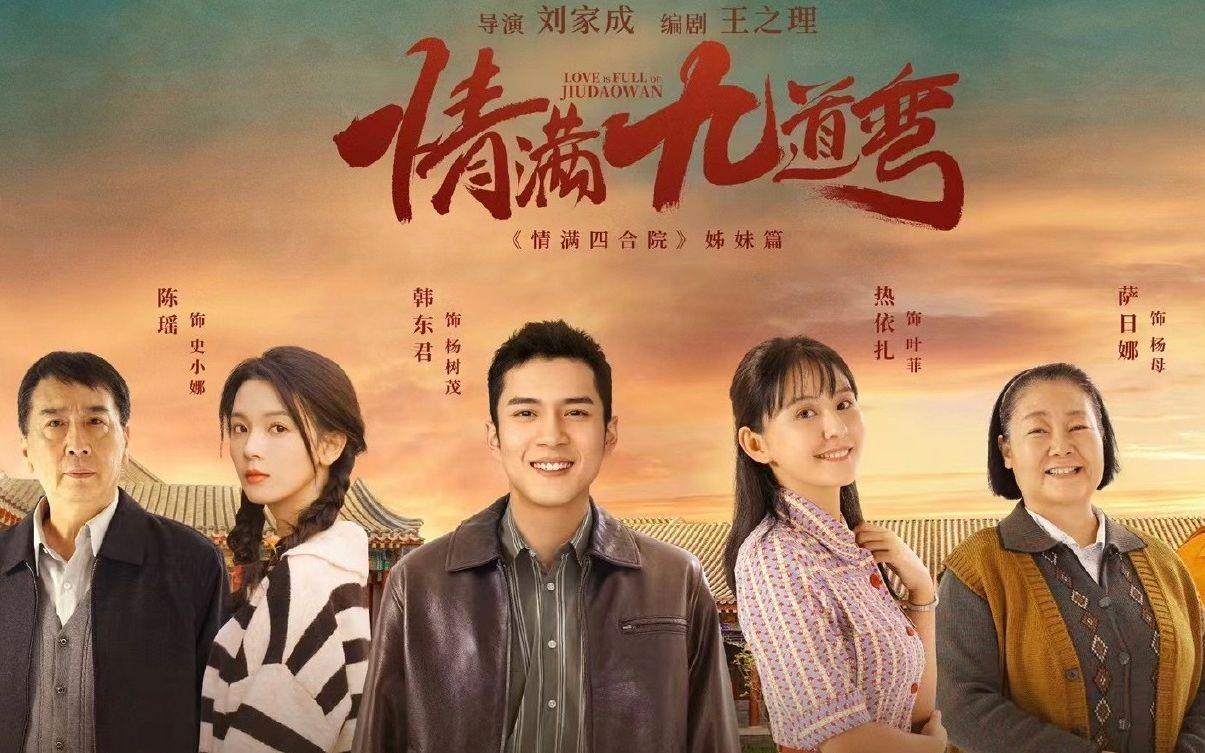 彎明星，重塑視界，科技之光體驗