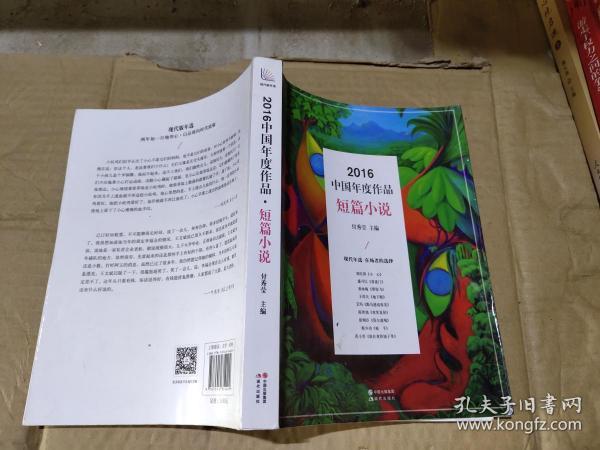 最新短篇讀物閱讀指南，輕松完成閱讀任務，學習新技能秘籍