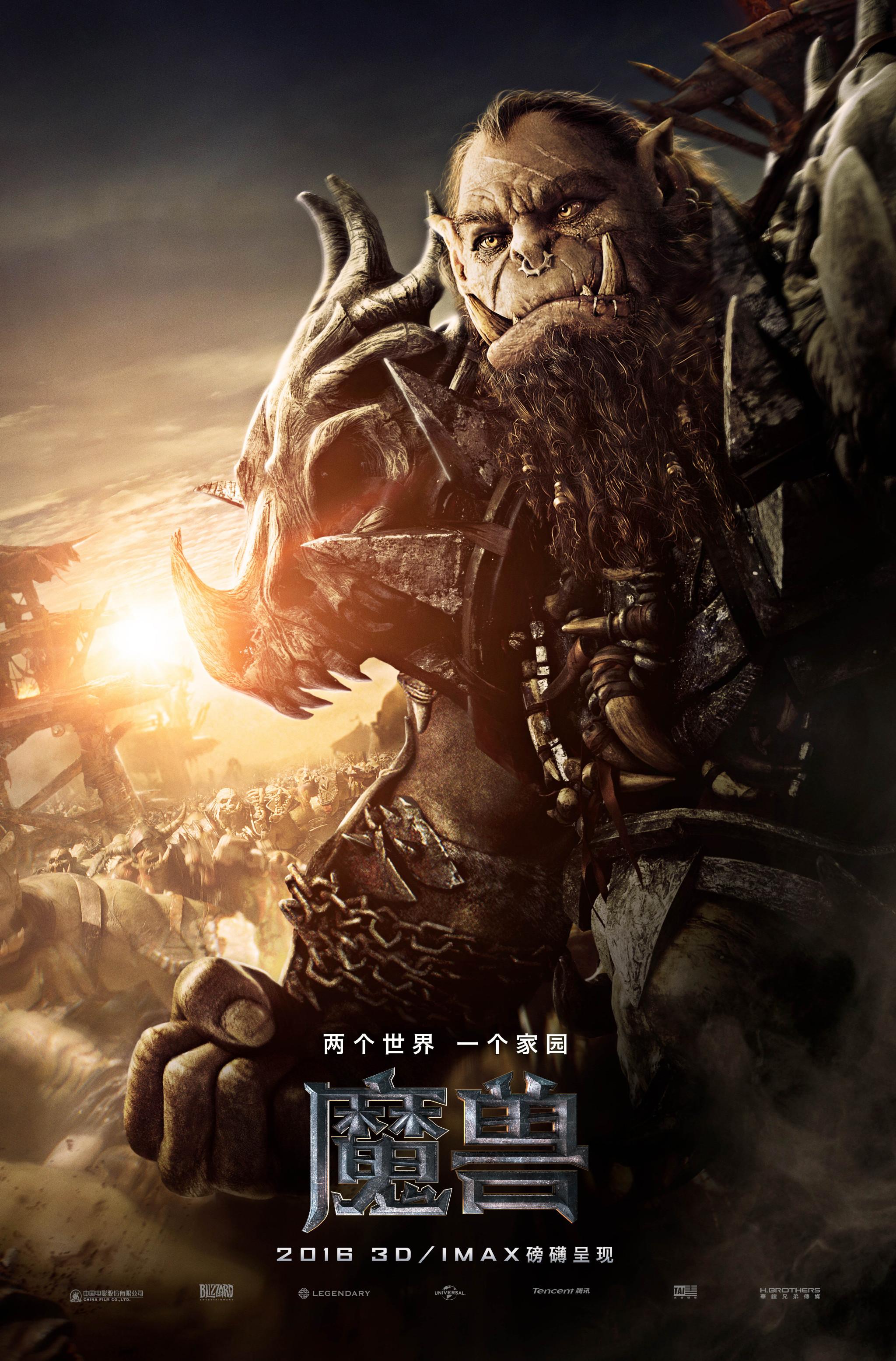 魔獸電影，小巷神秘影院之旅