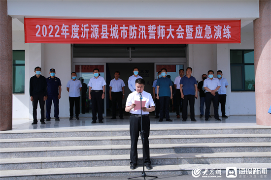 沂源資訊速遞，友情與陪伴的溫馨日常