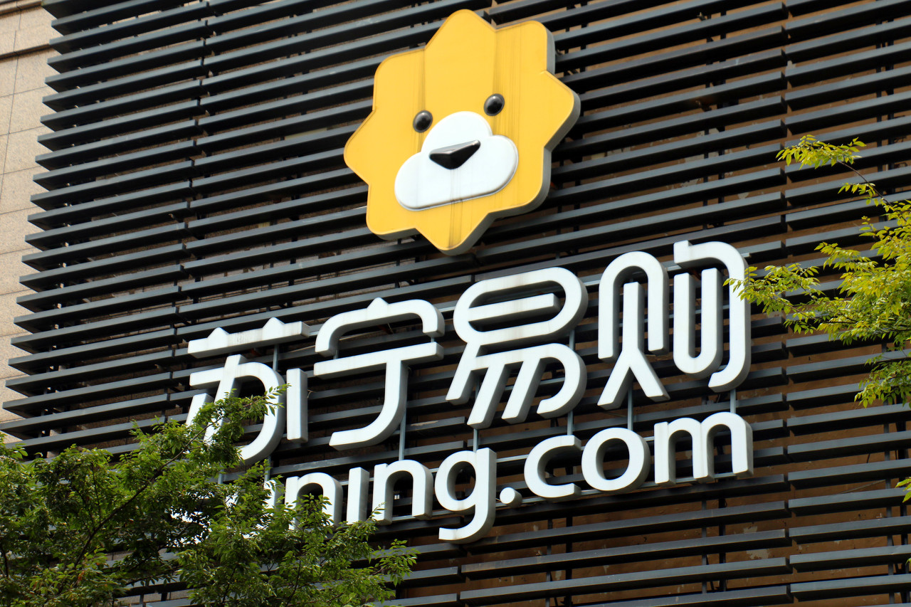 蘇寧易購轉(zhuǎn)型之路，挑戰(zhàn)與機(jī)遇的最新動態(tài)
