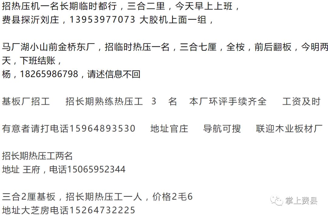 運動場館燈具 第191頁