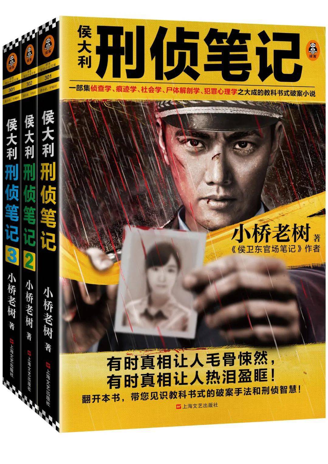 最新小說力作，撰寫小說的詳細(xì)步驟指南