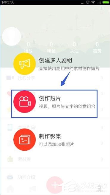 最新彩視版3.9.4，變化中的學習之旅，自信與成就感的魔法書探索