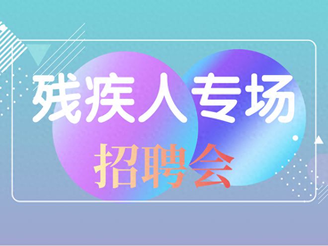 滕州最新招聘信息，職場(chǎng)人的優(yōu)選之選