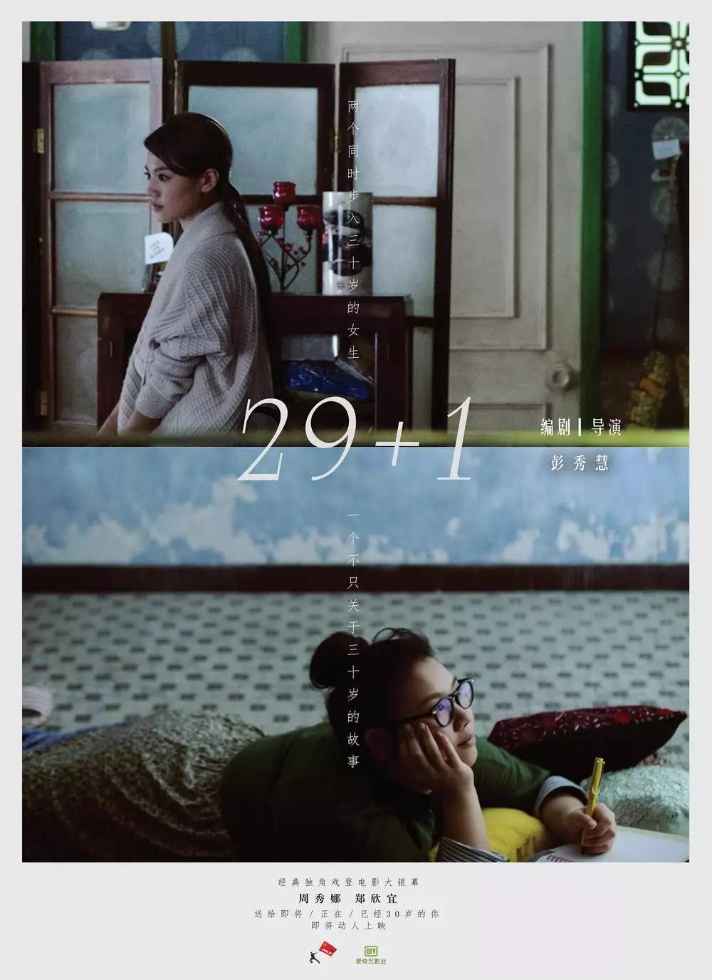 老熟婦電影，自信與成長(zhǎng)的力量展現(xiàn)風(fēng)采的魅力篇章