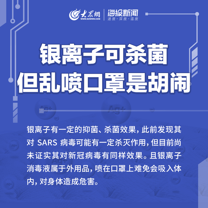 最新防疫策略，防疫吟解讀與應(yīng)對指南