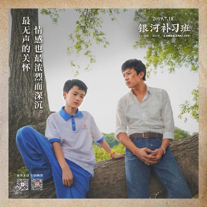 銀河補習(xí)班演員表——演繹科技重塑經(jīng)典，展現(xiàn)未來生活風(fēng)采