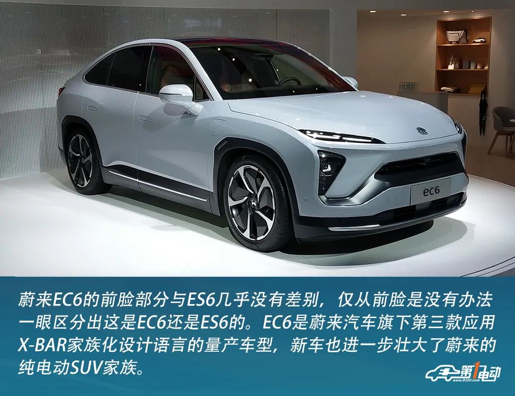 蔚來EC6價格及圖片揭秘，開啟自然美景探索之旅的邀請