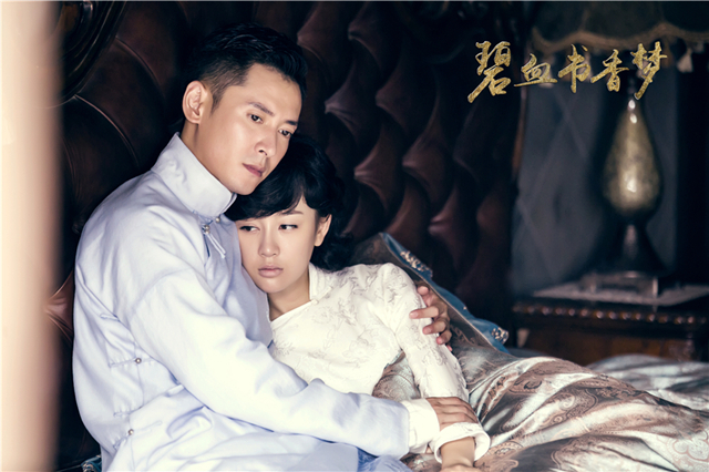 碧血書香夢(mèng)演員表揭秘，角色與演員魅力深度解析