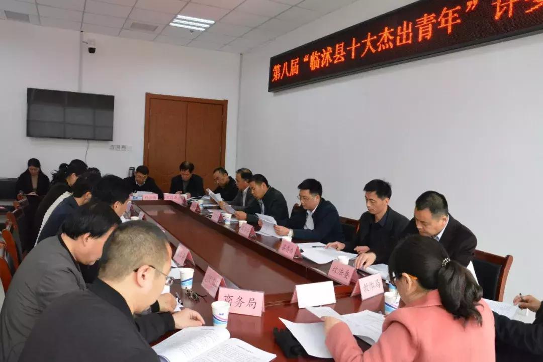 新一屆十大杰出青年揭曉，自然美景之旅的星光熠熠之旅????