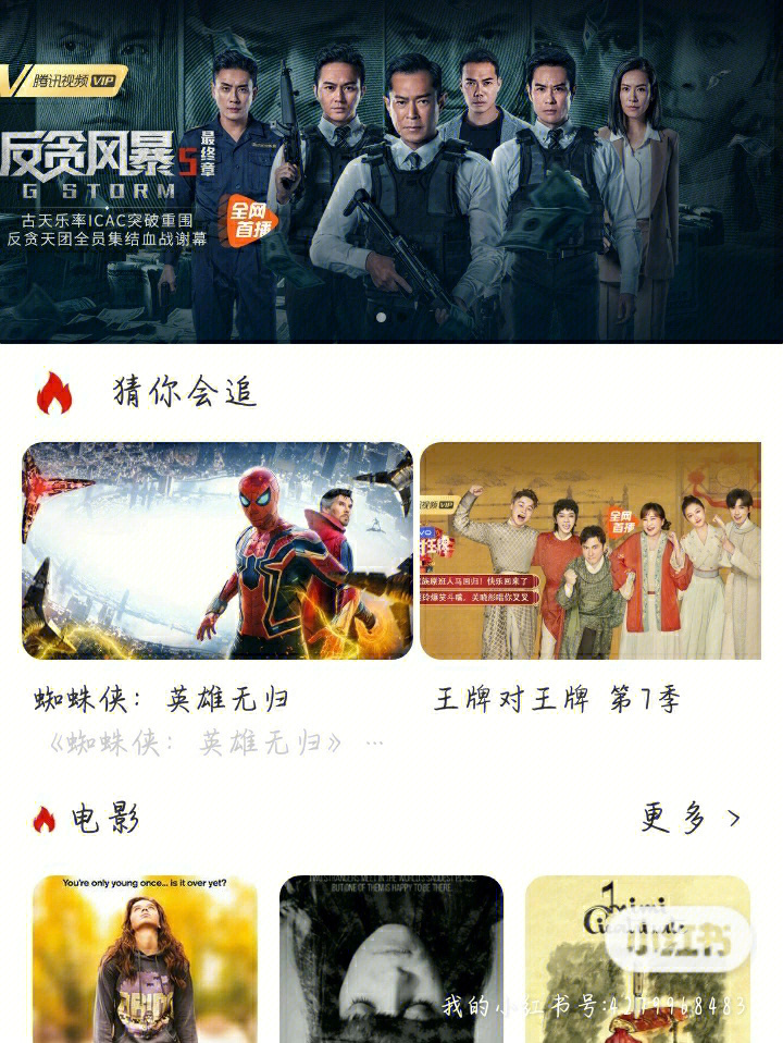 LED光源 第148頁(yè)