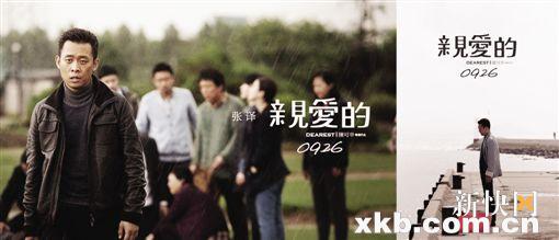 電視劇親愛的演員表——溫情故事里的友情、家庭與愛