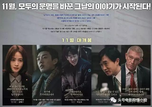 韓國(guó)電影在線播放的發(fā)展與影響探究