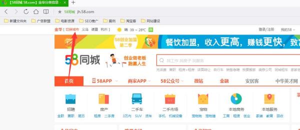 石家莊最新招聘信息盡在58同城，職場(chǎng)新征程啟程，點(diǎn)燃自信成就之火