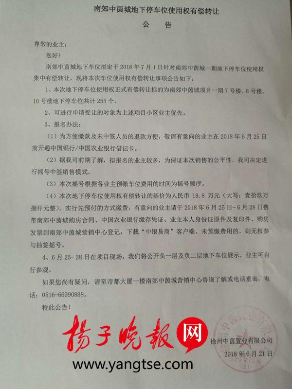 徐州最新無轉(zhuǎn)讓費門面，科技重塑商業(yè)，體驗前沿生活新風(fēng)尚