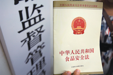 最新修訂食品安全法，守護健康餐桌的法規(guī)保障