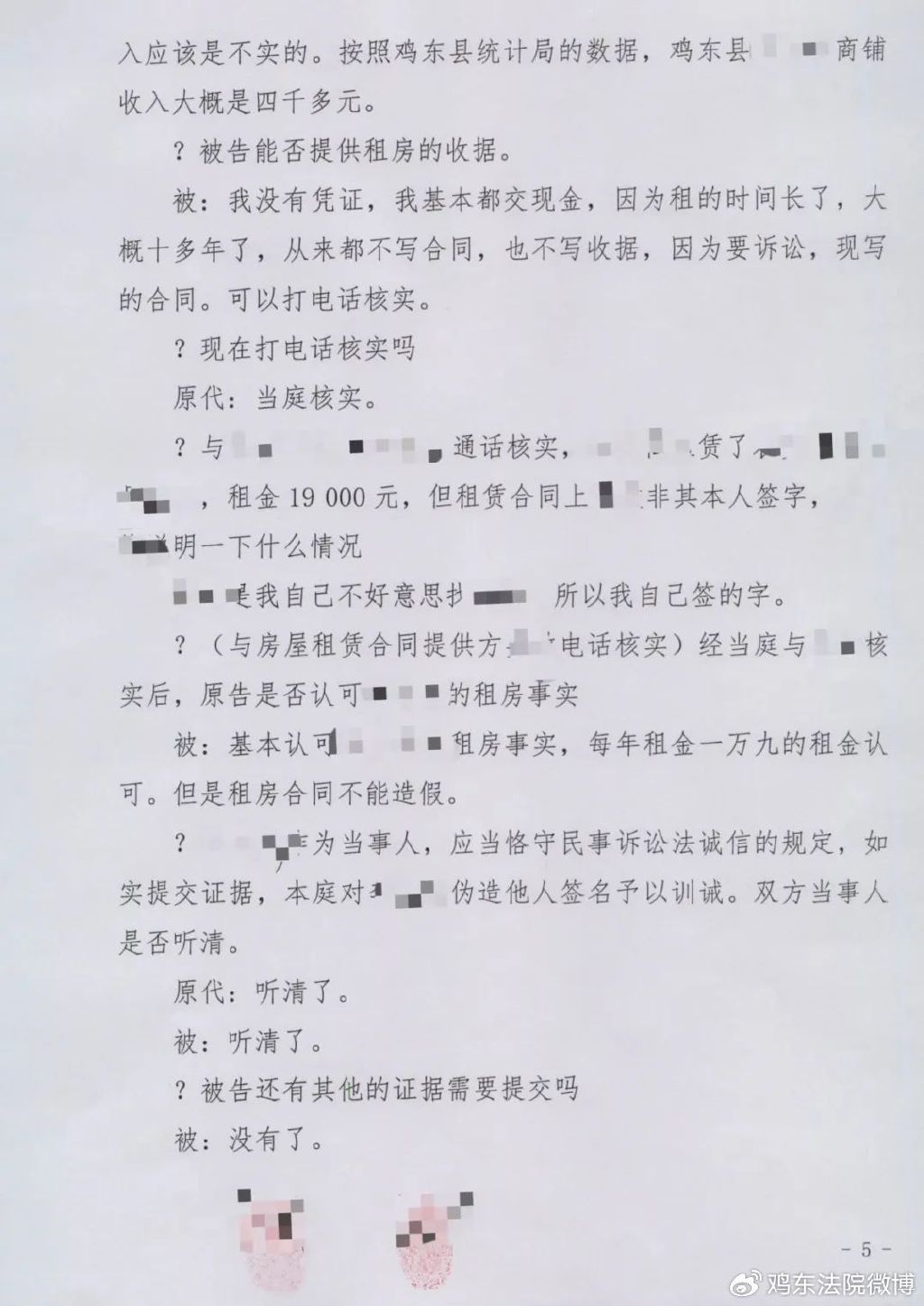 最新訓(xùn)誡文，開啟人生新篇章的警醒之聲