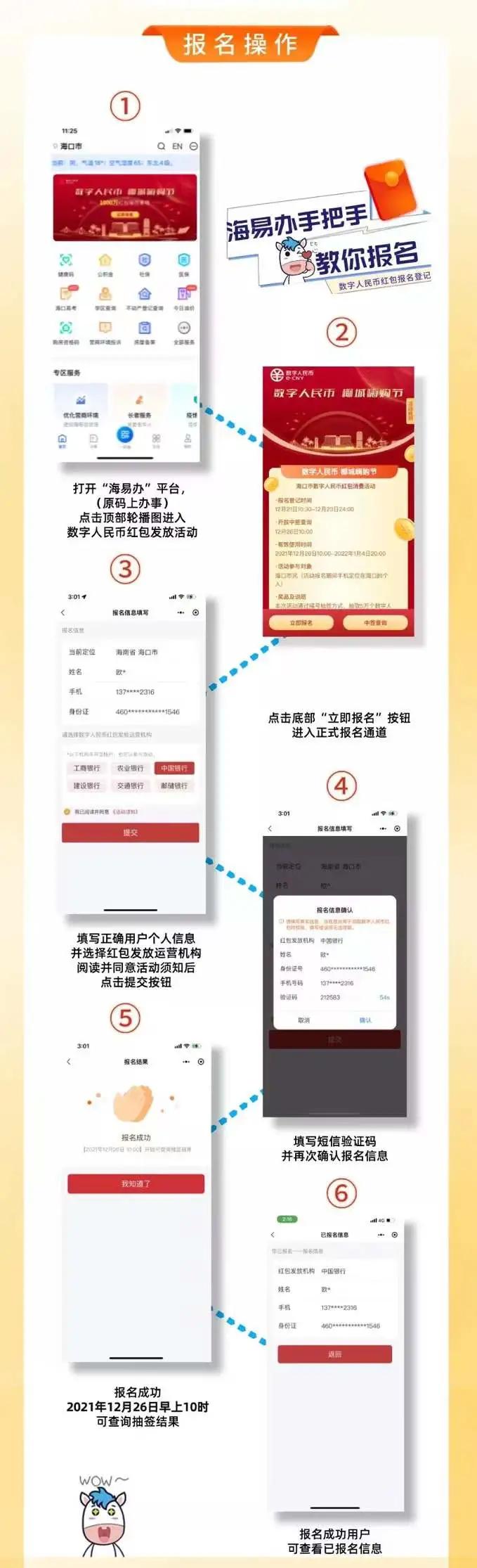 最新紅包源揭秘，搶紅包的秘籍與攻略