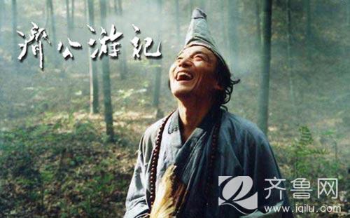 濟(jì)公最新版深度解讀與觀點闡述