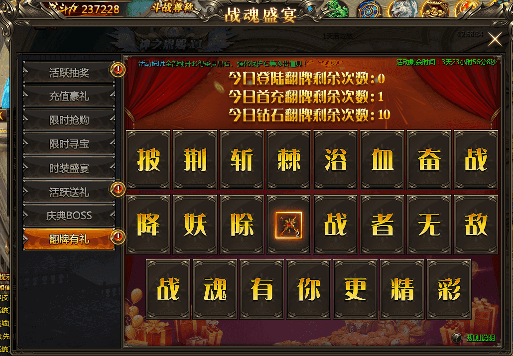 最新熱門頁游開服表大全，一網打盡，挑戰(zhàn)熱門新游！