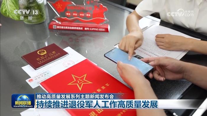 最新軍人撫恤優(yōu)待條例，深度解讀與理解