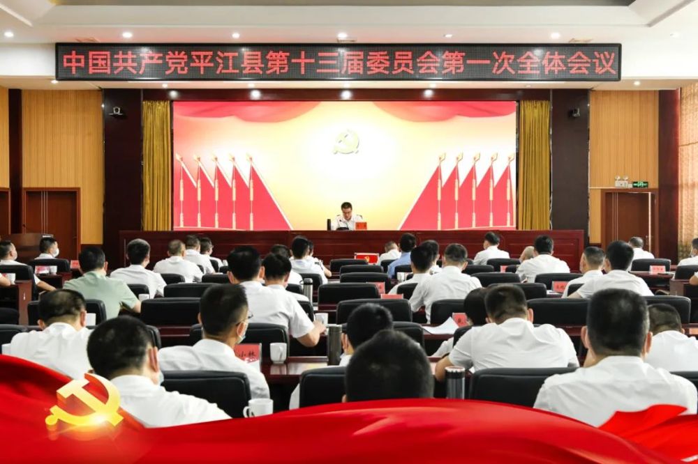 平江縣領導名單更新，與自然共舞，探尋內(nèi)心平靜之旅