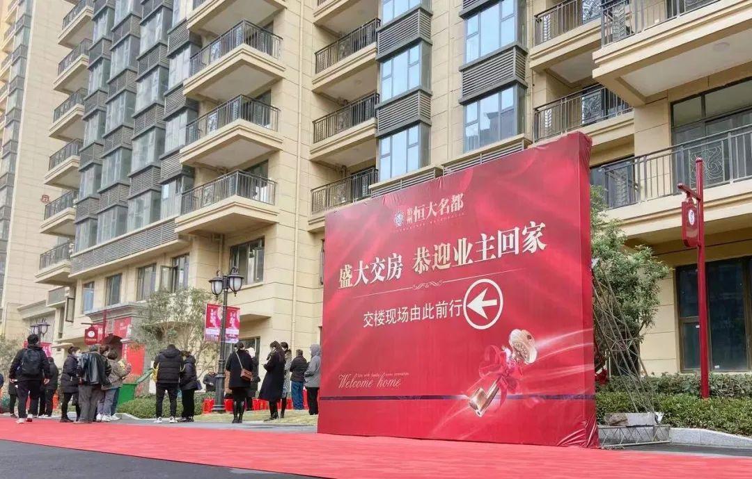 宿州恒大名都最新房價(jià)，時(shí)代印記與城市的脈動