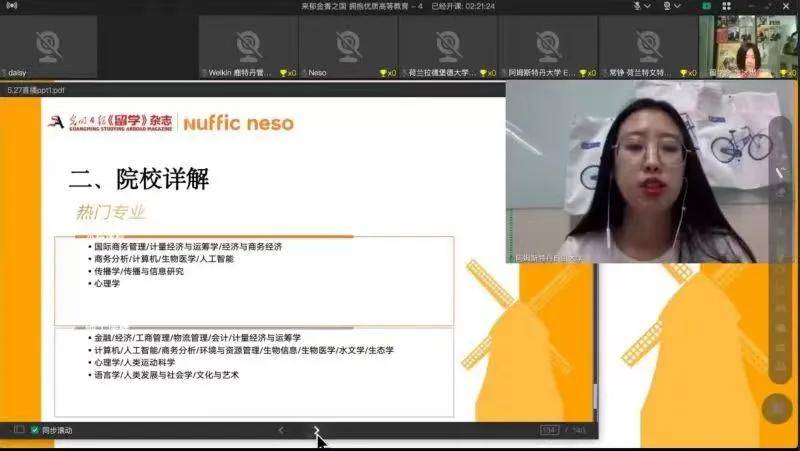 創(chuàng)智5最新動態(tài)，學(xué)習(xí)變革的浪潮與自信成就之源