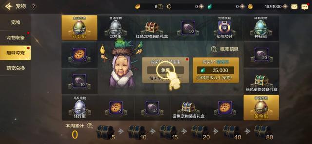 最新內(nèi)測手游挑戰(zhàn)來襲，等你來戰(zhàn)！???