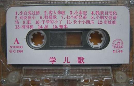 兒童最新歌曲，時(shí)代旋律與童年印記的完美結(jié)合