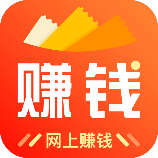開啟財富自由之旅，最新網(wǎng)上掙錢攻略