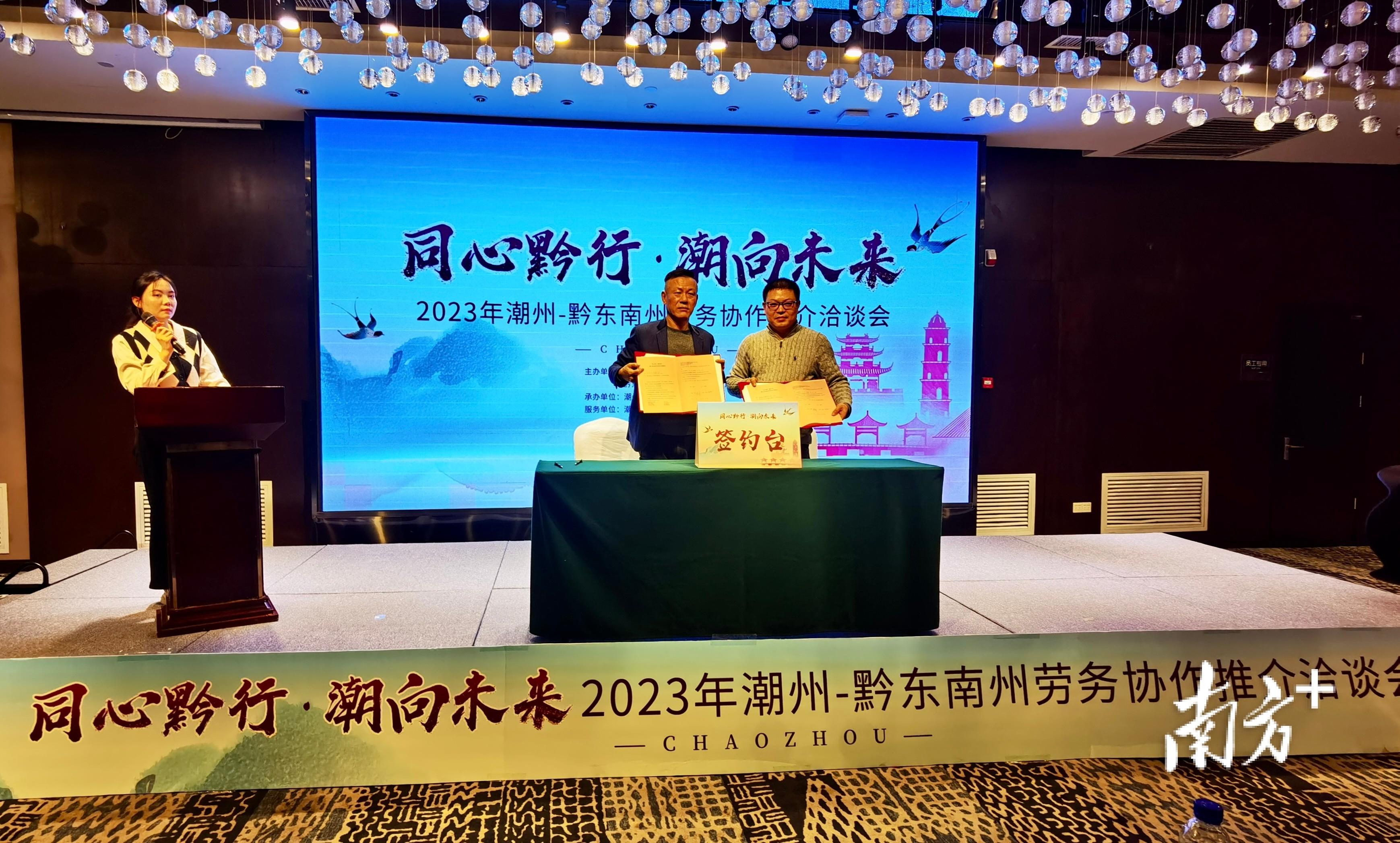 潮州最新招工信息，小城春天里的職業(yè)機(jī)遇故事
