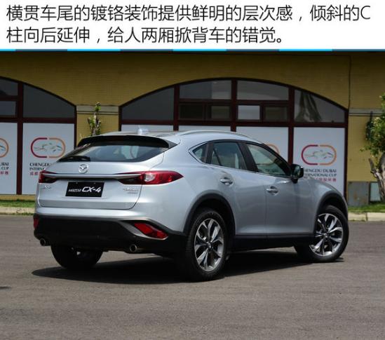 最新CX4，駕馭變化，自信之旅的啟程